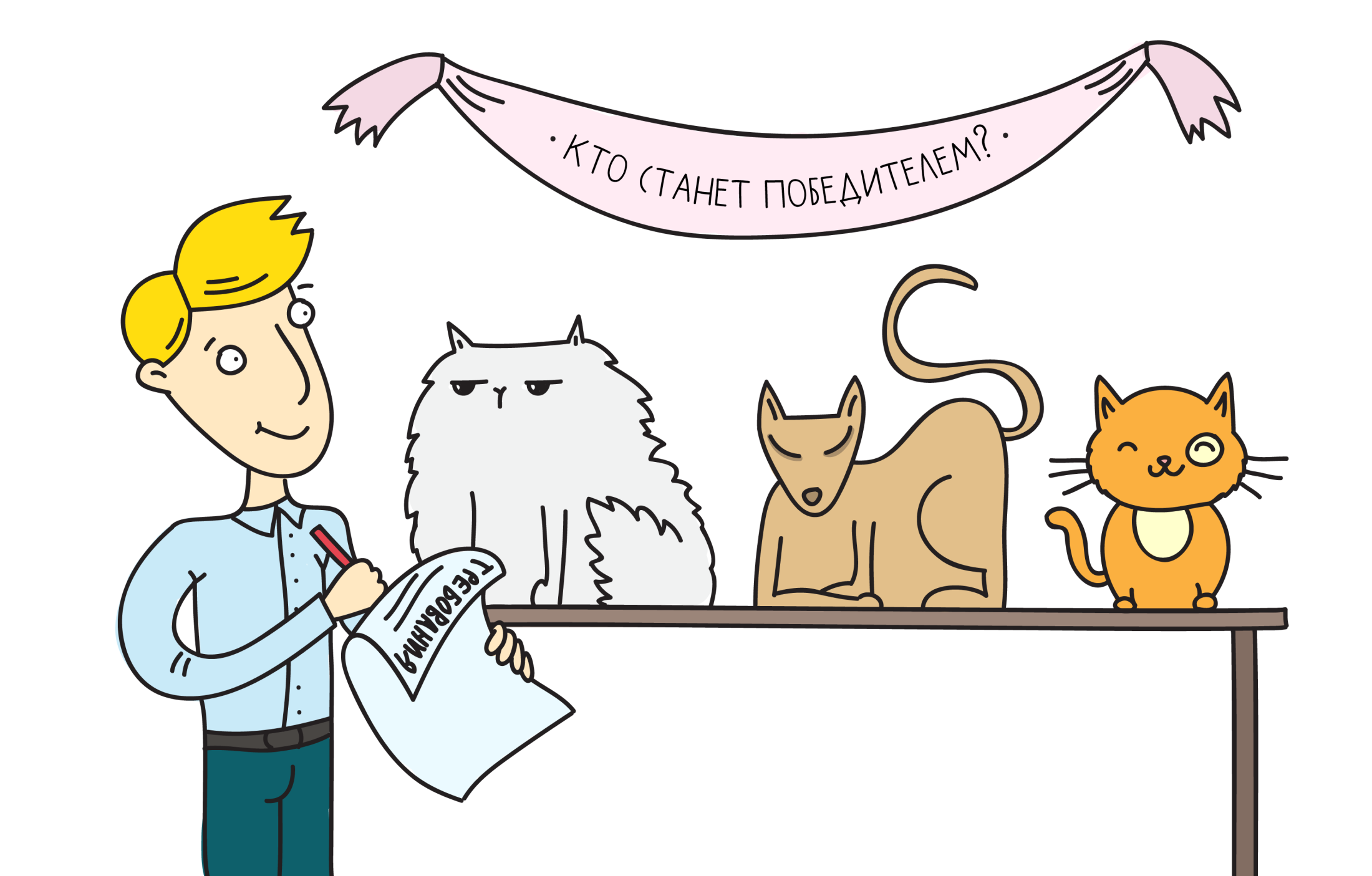 Веселый пирожок, картинки смешные аукцион