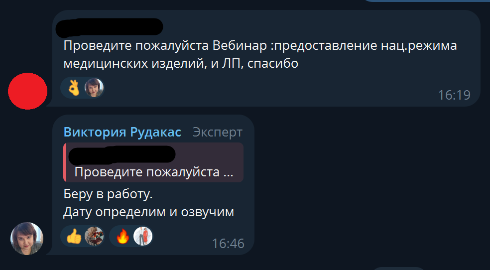 Скриншот материалов клуба 2